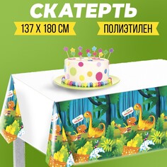 Скатерть одноразовая Страна Карнавалия