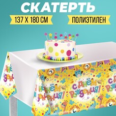 Скатерть Страна Карнавалия