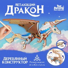 Деревянный конструктор Лесная мастерская