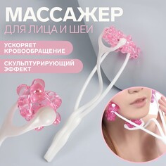 Массажер для лица и шеи Queen Fair