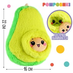 Мягкая игрушка Pomposhki