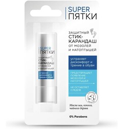 Фитокосметик защитный стик-карандаш от мозолей и натоптышей 4,5гр Fitoкосметик