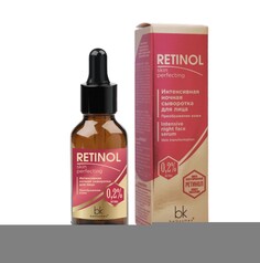 Retinol skin perfecting сыворотка интенсивная ночная для лица преображение кожи 30г Bel Kosmex