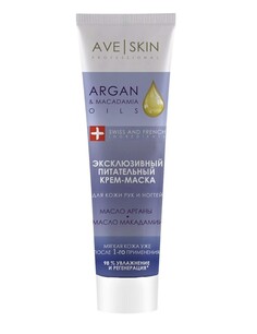 Ave skin e143-203 крем-маска для кожи рук и ногтей эксклюзивный питательный, 100г Modum