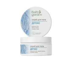 Bath garden скраб для тела детокс, 270г Ecolab