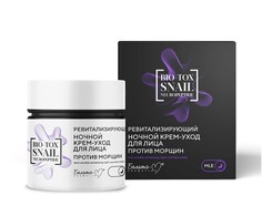 Bio-tox snail neuropeptide крем-уход для лица ночной ревитализирующий против морщин 50г