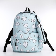 Набор рюкзак школьный из текстиля на молнии, 3 кармана, пенал, цвет бирюзовый NO Brand