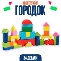Конструктор NO Brand