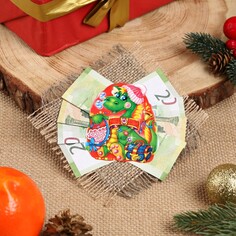 Денежная подвеска с символом года № 2, 12 см NO Brand