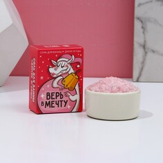 Соль для ванны Чистое счастье