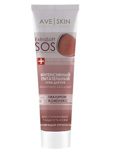 Ave skin e143-202 крем для рук интенсивный питательный, 100г Modum