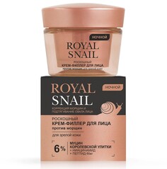 Royal snail роскошный крем-филлер для лица против морщин ночной для зрелой кожи, 45 мл Viteks