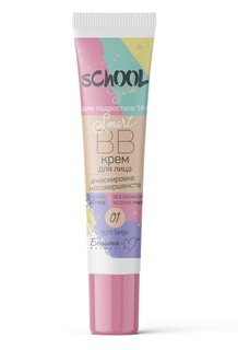 School girl bb крем для лица тон 01 light beige для подростков 14+ 30г