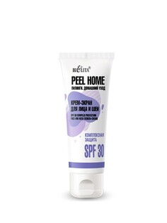 Крем-экран для лица и шеи комплексная защита spf 30 30мл Белита