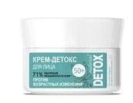 Крем-детокс для лица 50+ 48 г Bel Kosmex