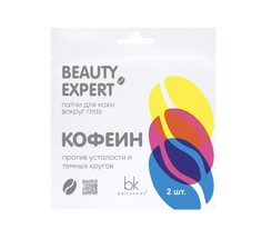 Патчи для кожи вокруг глаз кофеинbeauty expert 3г Bel Kosmex