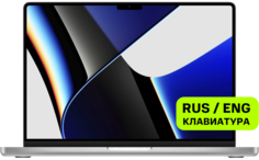 Ноутбук Apple