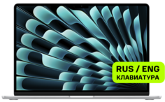 Ноутбук Apple