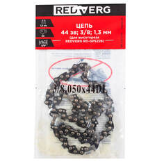 Цепь REDVERG 3/8" 1,3мм 44зв