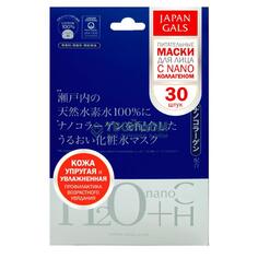 Маска Водородная вода + Нано-коллаген Japan Gals 30 шт (16AM31/6792)