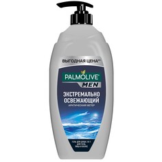 Гель для душа мужской Palmolive MEN Арктический ветер 3 в 1 для тела, волос и лица, 750 мл