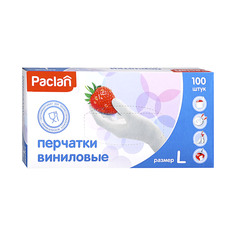 Перчатки Paclan виниловые L 100 шт