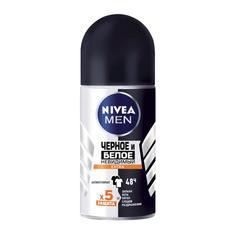 Дезодорант шариковый для мужчин Nivea Черное и белое Невидимый Extra 50 мл