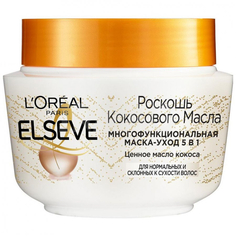 Маска для волос Loreal Elseve Роскошь Кокосового масла 300 мл L'Oreal