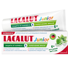 Паста зубная Lacalut Защита от кариеса и укрепление эмали, детская, 6+, 65 г