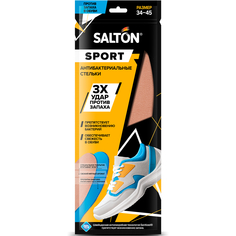Стельки Salton Sport против запаха в спортивной обуви, антибактериальные, универсальные Upeco/Salton
