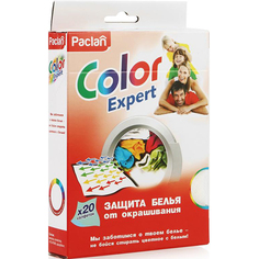 Салфетки для стирки Paclan Color Expert 20 шт