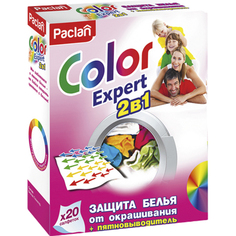 Салфетки для стирки Paclan Color Expert 2в1 20 шт