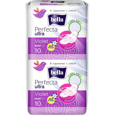 Прокладки Bella Perfecta Ultra Violet Deo Fresh 20 шт