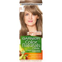 Краска Garnier Color Naturals 7.1 110 мл Ольха (C4035825)