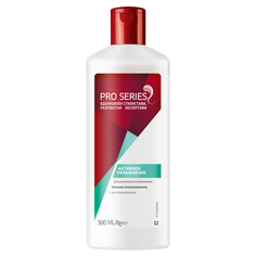 Бальзам Wella Pro Series Moisture, 500 мл