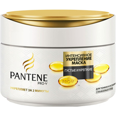 Маска для волос Pantene Pro-V Интенсивное укрепление 200 мл