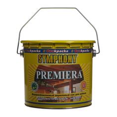 Лак Симфония Премьера ep ш/м 2.7л Symphony