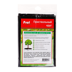 Круг приствольный d 1.6 м Profgarden