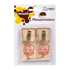 Мышеловка Help 80265