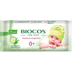 Влажные салфетки Biocos For Kids 72 шт