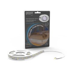 Умная подсветка 5W 4100К 1.2m sensor 1/20 Gauss