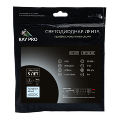 Лента светодиодная Apeyron 00-307 24В, 41Вт, IP20, 4200lm 5м