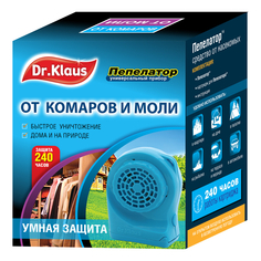 Пепелатор Dr.Klaus - универсальный прибор от комаров и моли