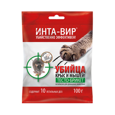 Родентицид Super CАТ Б 100 г Avgust