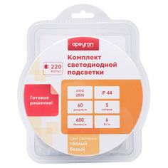 Комплект светодиодной подсветки Apeyron 10-58 SMD2835 60д/м 5 м