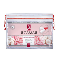 Ватные палочки Я самая 300 шт