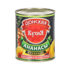 Кольца ананаса Донская Кухня в сиропе 850 мл