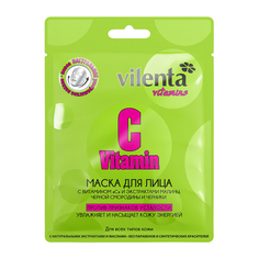 Тканевая маска Vilenta для лица VITAMIN C 28 г