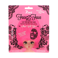 Кружевная гидрогелевая маска для лица 7Days FACE2FACE с экстрактом Какао-бобов 28 г