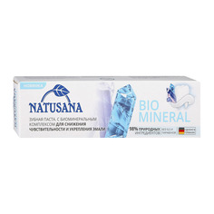 Зубная паста Natusana bio mineral 100 мл
